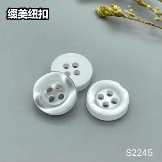 S2245(整包购买) 商品图2