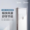 美的空调KFR-51LW/BP2DN8Y-PA401(3)冷静星 商品缩略图1