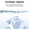 海尔（Haier）洗衣机EG100HBDC159S 商品缩略图8