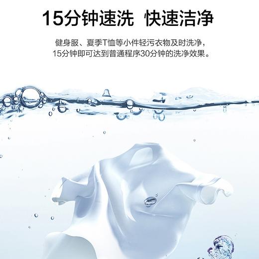 海尔（Haier）洗衣机EG100HBDC159S 商品图8