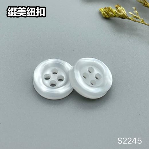 S2245(整包购买) 商品图1