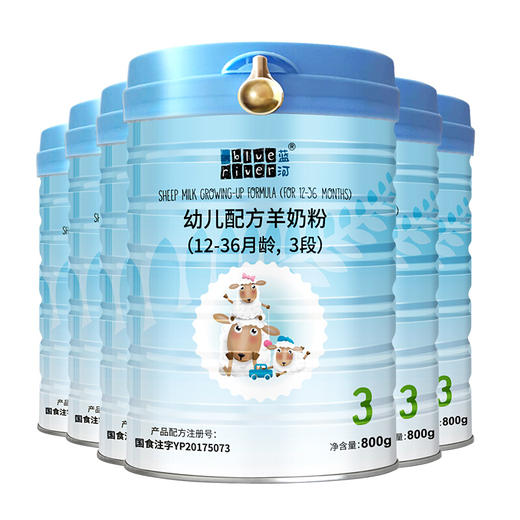 蓝河绵羊奶粉1-3段奶粉800g*6罐装 新西兰原装进口 商品图0