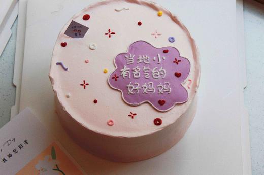 母亲节简洁奶油蛋糕 下单前请仔细阅读商品详情 商品图1