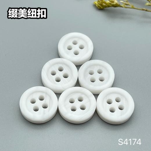 S4174(整包购买) 商品图3