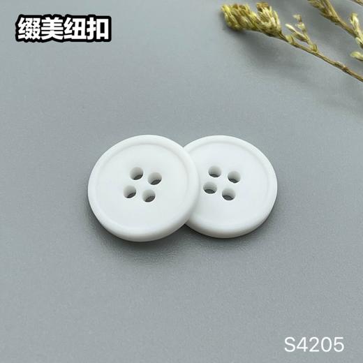 S4205(整包购买) 商品图1