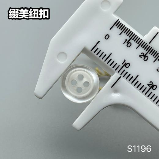 S1196(整包购买) 商品图6