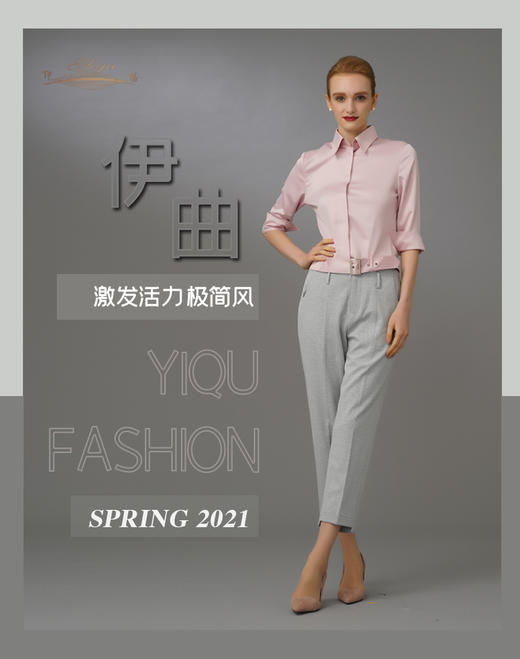 YIQU|“极简风”铅笔裤（轻盈灰）PT 商品图3