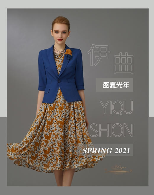 【特惠】YIQU|“盛夏光年”西装上衣（青春蓝）P 商品图1