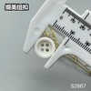 S2867(整包购买) 商品缩略图9