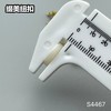 S4467(整包购买) 商品缩略图6