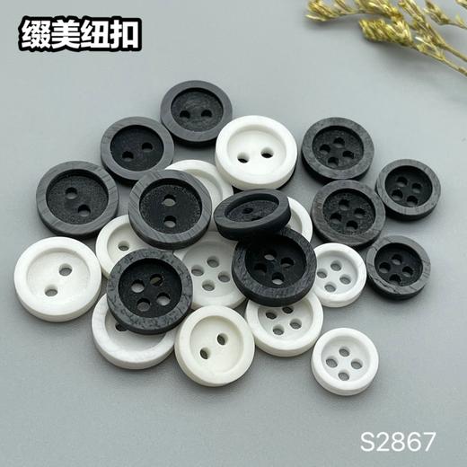 S2867(整包购买) 商品图6