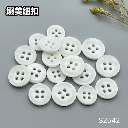 S2542(整包购买) 商品图5