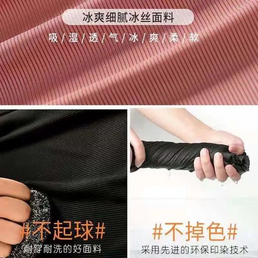 夏季冰丝睡衣两件套短袖套装 商品图7