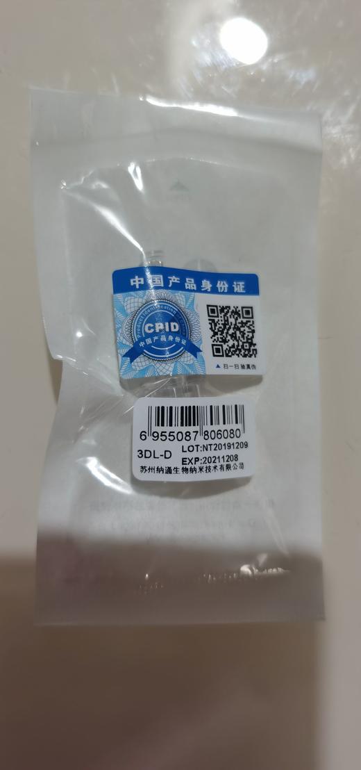 纳晶晶片 商品图3