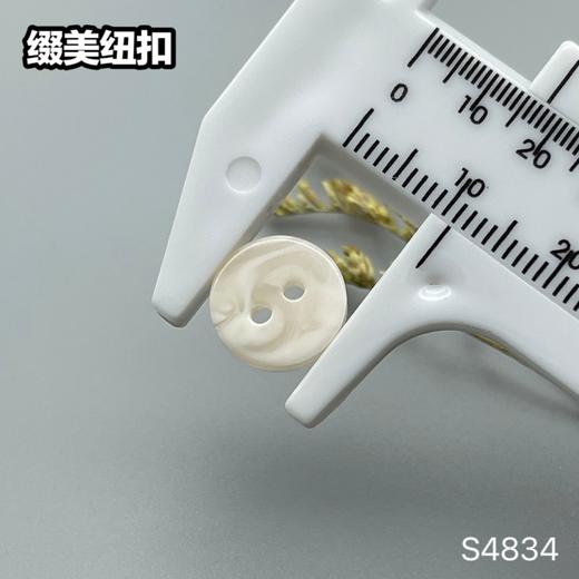 S4834(整包购买) 商品图8