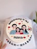 一家四口手绘蛋糕-低糖处理无添加 商品缩略图1
