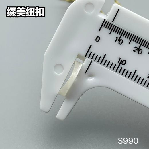 S990(整包购买) 商品图8