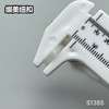 S1385(整包购买) 商品缩略图10