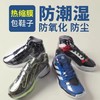 【50只装】鞋热缩膜密封防潮防氧化塑封鞋袋收纳防尘袋家用鞋罩【爆款家居】【ZKQ】 商品缩略图7