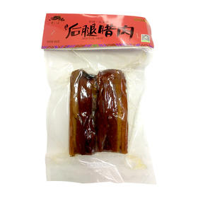 【库存紧张】湘西特产老八区简装后腿腊肉400g 腊香味十足