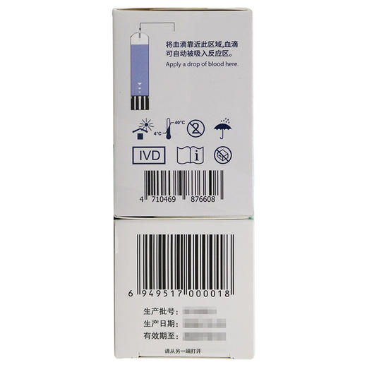 健之佳,血糖试纸(电化学法)【25片/瓶、2瓶/盒+50支采血针】泰博科技 商品图2