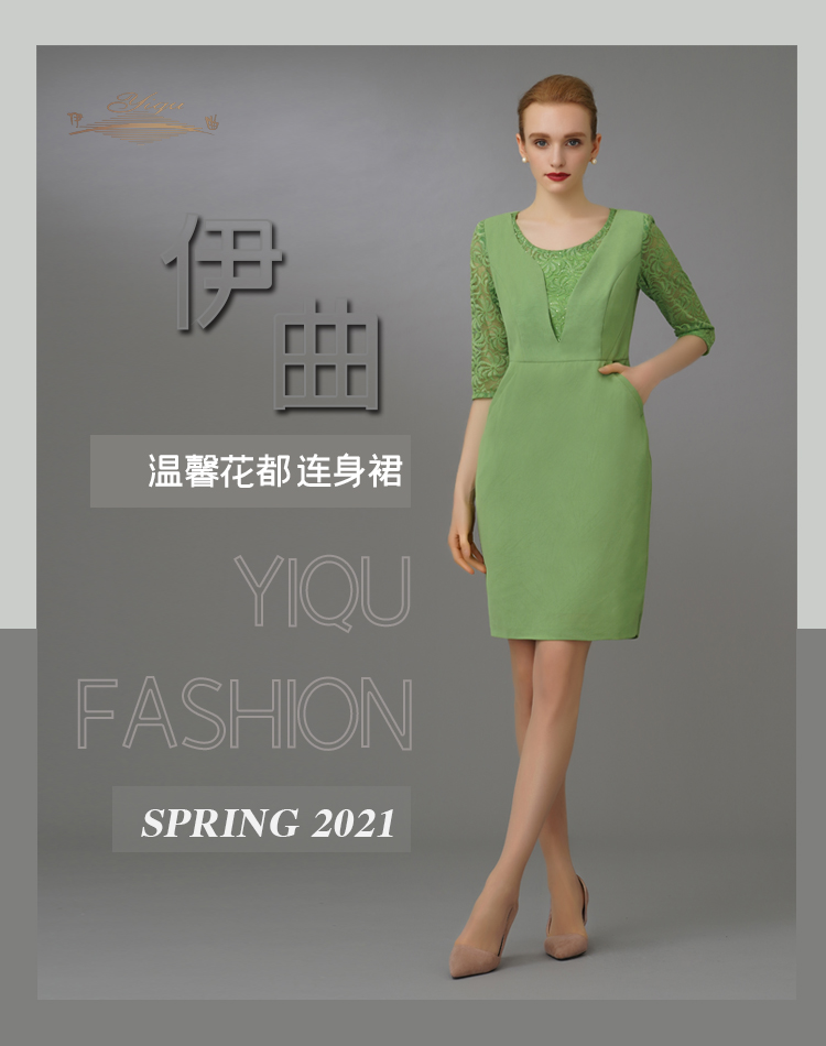【特惠】YIQU|“浪漫花都”连身裙（青草绿）