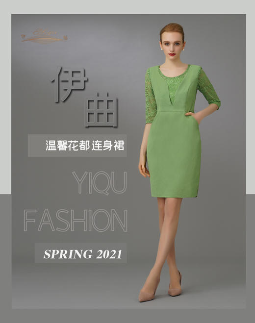 【特惠】YIQU|“浪漫花都”连身裙（青草绿） 商品图0