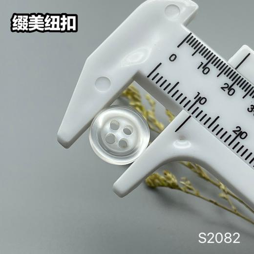 S2082(整包购买) 商品图6