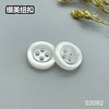 S2082(整包购买) 商品缩略图2