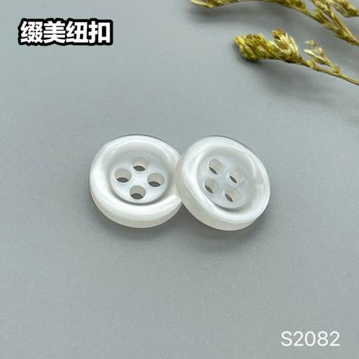 S2082(整包购买) 商品图2