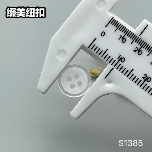 S1385(整包购买) 商品图8