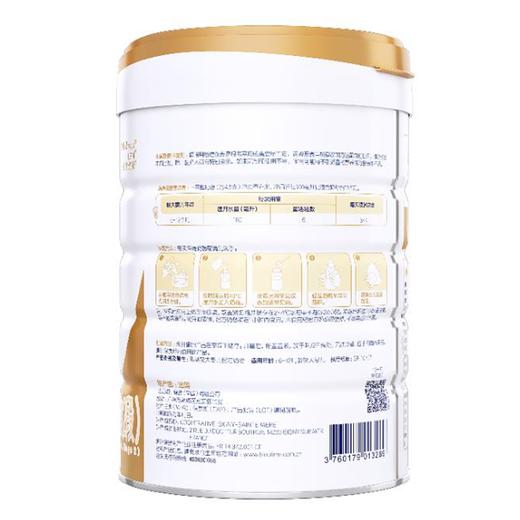 合生元派星较大婴儿配方奶粉800g2段 商品图2