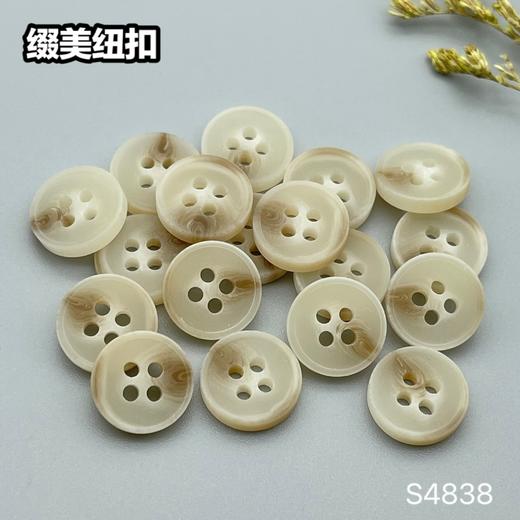 S4838(整包购买) 商品图6