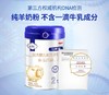 蓓康僖（bekari）纯绵羊奶粉 2段（6-12月适用）婴幼儿羊奶粉 800g*6罐套装【蓓康僖】 商品缩略图4