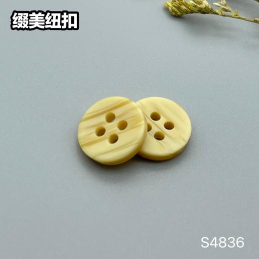 S4836(整包购买) 商品图1