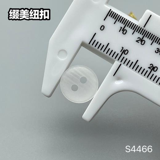 S4466(整包购买) 商品图8