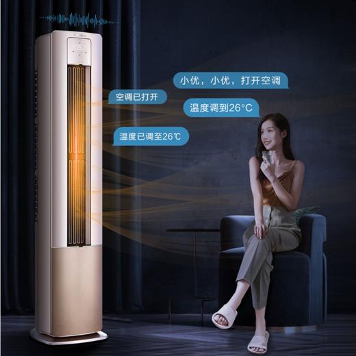 海尔（Haier）空调KFR-72LW/12LAA81U1雷神者 商品图4