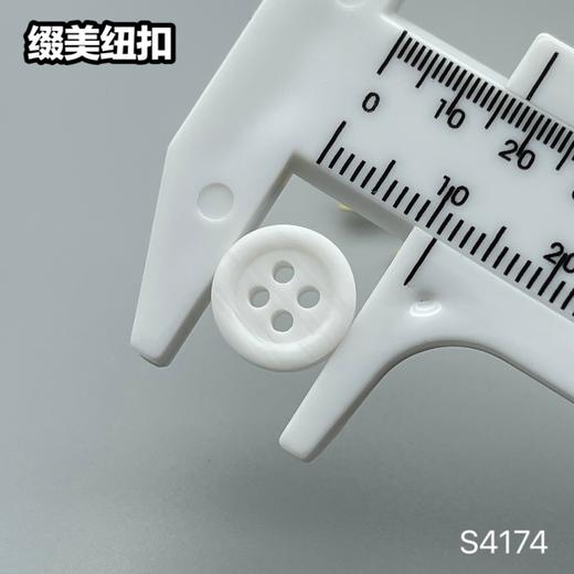 S4174(整包购买) 商品图6