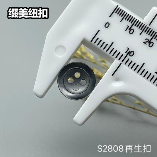 S2808再生扣(整包购买) 商品图10