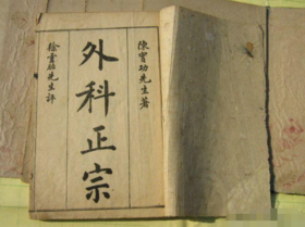  方子源自中国，日本家家都用的一款养血润燥膏，湿疹、干癣、痤疮、痘印等通通扫净 