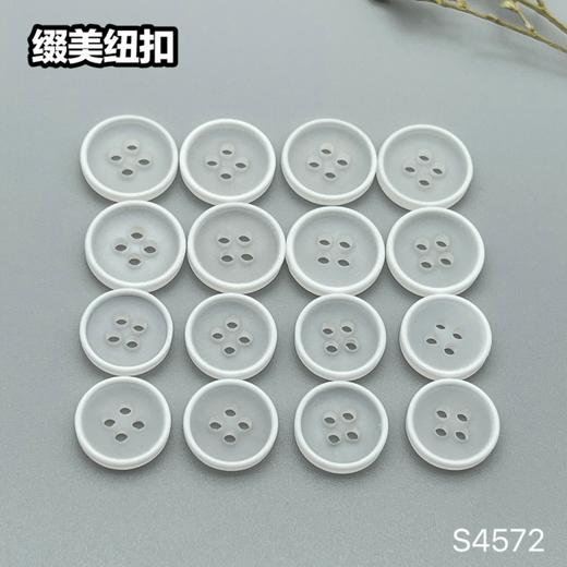 S4572(整包购买) 商品图4