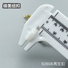 S2808再生扣(整包购买) 商品缩略图12