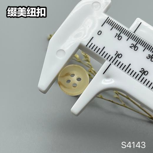 S4143(整包购买) 商品图8