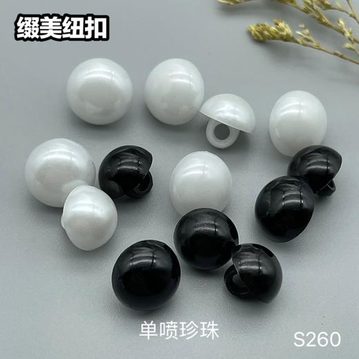 S260(整包购买) 商品图4