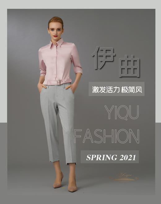 YIQU|“极简风”铅笔裤（轻盈灰）PT 商品图0