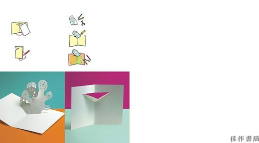 Pop-up Workshop for Kids: Fold  Cut  Paint and Glue/儿童立体工作坊：折叠，切割，油漆和胶水 商品图1