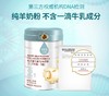 蓓康僖（bekari）启铂纯绵羊奶粉2段（6-12月适用）婴幼儿奶粉 800g*6罐套装 韩国原装进口【蓓康僖】 商品缩略图3