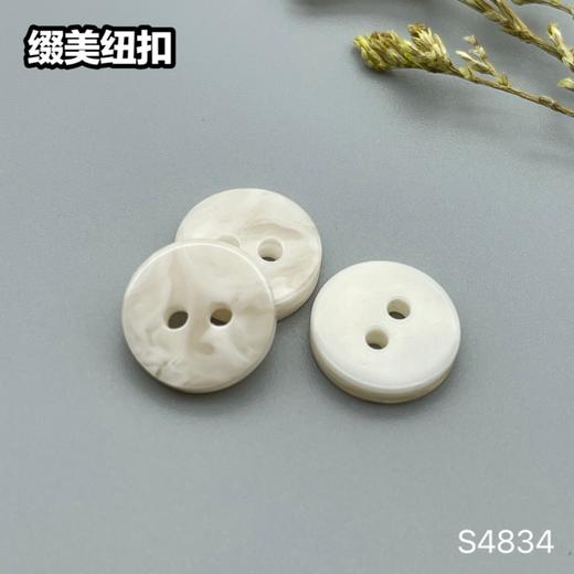 S4834(整包购买) 商品图1