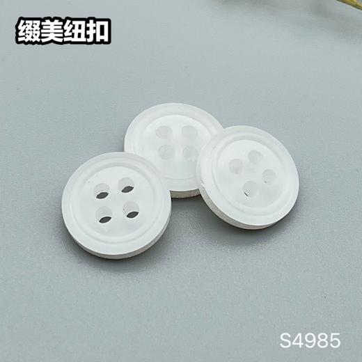 S4985(整包购买) 商品图1