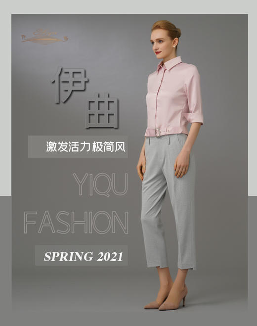 YIQU|“极简风”铅笔裤（轻盈灰）PT 商品图1